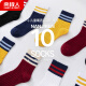 Antarctic all-season socks for middle-aged and older children, comfortable and breathable socks, student socks, sports stripes XXL