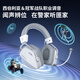 Siberia (XIBERIA) K03S wireless 2.4G Bluetooth gaming headset, head-mounted wired four-mode computer e-sports chicken mobile gaming headset, ultra-long battery life display, fps listening position, K03S Glacier White