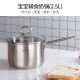 Momscook () 304 stainless steel non-stick pot milk pot baby food pot small soup pot single handle small pot 18 single handle milk pot (JA1812D) 12cm