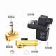 4-point electronic drain valve air compressor DN15 timed automatic drain filter 1-inch solenoid valve 220V coil AC220V