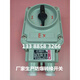 Transfer switch BHZ51-25/3 three-phase switch 25A 220V380V explosion-proof transfer switch BHZ51-25A