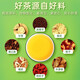 
Beijing Tongrentang chrysanthemum wolfberry Cassia tea nourishes liver and protects liver tea staying up late with bitter mouth and bad breath and farts, yellow and fatty liver clears health tea 3 bags [90 packs] Recommended by the store manager