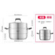 Joyoung Steamer 304 stainless steel double-layered bottom large-capacity high-arch lid steamer soup pot steamer induction cooker universal heightening design-CZ514- 2 layers 30cm