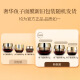 Mao Geping luxury caviar mask 30g smear-on moisturizing and brightening gift for boyfriend and girlfriend