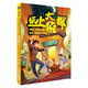 
[New genuine Xinhua Bookstore] Detective on Paper Set 5 volumes Hebei Children's Publishing House 13161713 Detective on Paper