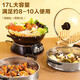 SUPOR electric steamer 17L large capacity multifunctional electric cooker electric hot pot electric wok cast iron electric hot pot steamed buns pot 32cm cast iron bottom pot double-layer stainless steel steamer 17L