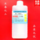 Qindu Polyethylene Glycol PEG-200 400 600 1000 1500 2000 3000 4000 Polyethylene Glycol 2000
