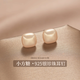 Bai Qixin Small Sugar Cube Pearl Earrings Ear Clip Women's Light Luxury High-Quality Temperament Earrings 2024 New Autumn and Winter Earrings Small Sugar Cube Pearl Earrings Champagne Color