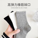 Cotton Thirteen Children's Socks Men's and Women's Mid-Tube Socks Xinjiang Cotton Antibacterial Black and White Students Teenagers Autumn and Winter 5 Pairs TT