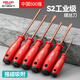 DELIXI ELECTRIC S2 screwdriver set Cross-shaped strong magnetic screwdriver cone S2 screwdriver 6 series six-piece set
