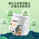 祺安Qian舒薄棉柔婴儿拉拉裤超薄透气干爽男女宝学步裤 拉拉裤 L(42片)体重8-11KG