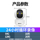 Batianan 4g home camera mobile phone remote monitoring wireless wifi ultra-high definition monitor 360 degrees no blind spots with night vision panoramic voice indoor rotation can talk Wifi version 5 million ultra-clear + 64G