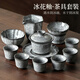 A complete set of high-end tea sets, housewarming gifts, exquisite birthday gifts, gift boxes, black ice bowls, 11 pieces