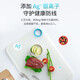 Camellia chopping board double-sided Ag + silver ion antibacterial vegetable chopping board mincing board fruit chopping board