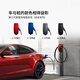 Tesla 11kw home charging pile third generation home charging pile