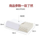Yalu Thailand imported latex pillow 91% natural latex pillow cervical spine pillow wolf tooth pillow core 35*58*8/10cm