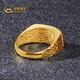 CHINA GOLD gold ring for men, Hotan Jasper saddle open ring, birthday gift for boyfriend and husband, gold inlaid jade open ring, gold weight is about 7.0g (labor cost 450)