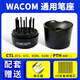 Wacom Оригинальный цифровой датчик давления таблеток CTL671 672 690 6100 Yingtuo Pro PTH451 651 660 Держатель ручки + 10 Refill + Core Changer 0x0cm