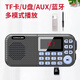KONKA FK51 Radio Elderly Charging Card Mini Speaker Portable Semiconductor Walkman FM FM Radio Audio Music Player Red