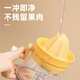 Home KATEI STORY food grade manual juicer household squeeze orange juice cup lemon juicer portable juice squeezer hand juicer yellow