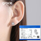 Grace GirlPT950 platinum four-leaf clover earrings for women, simple fashionable earrings, Chinese Valentine's Day gift for girlfriend and wife, platinum four-leaf clover earrings + platinum earplugs + light luxury box