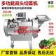 Cortadora de verduras multifuncional Kangyun, trituradora eléctrica comercial, cortadora y cortadora de patatas, máquina cortadora de verduras completamente automática, cortadora de verduras comercial de doble cabezal 830, cortadora de cantina y cortadora en juliana