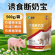 Xiongmu food-inducing weaning treasure feed additive piglet weaning creep feed suckling pig opening nursery pig factory direct sale 1 bag food-inducing weaning treasure 500g
