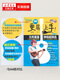 [2023 new version] It is easier to get started with Ukulele singing and super selection of Ukulele teaching materials, beginner tutorials for beginners, self-study basic popular song teaching music score books, small guitar finger piano music score simple four-line score scores