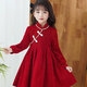 Disney Spring Festival New Year's Wear 26 New Autumn and Winter Girls' Cheongsam Red Dress Velvet New Year's Christmas Gift New Skirt Red Velvet Dress (without bag) 110