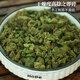 Jiangxi Xiushui auténtico té salvaje y rico de sauce, oro y rico sauce de hojas tiernas té de salud, medicina a base de hierbas chinas, verde salvaje de 500 años y sauce rico, una lata de 200 gramos en total