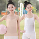 Intimate Bear Girls Underwear Growth Period Small Vest Wearing Suspenders Girl Tube Top Elementary School Children Little Girls Older Children 11 Years Old White + Skin Color M 60-80Jin Jin is equal to 0.5 kg