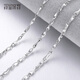 Misu PT950 platinum necklace ingot chain solid quality platinum necklace plain chain men and women clavicle chain birthday weight 5.7-5.9g length 48cm thick 1.1mm