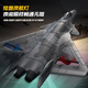 Yunyasu 57 water, land and air remote-controlled aircraft, fall-resistant gliding combat aircraft model, fixed-wing remote-controlled aircraft toy, J-20 fighter - with stand