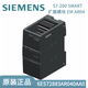 Siemens PLC analog module S7-200 SMARTam03 module 6ES7- 6ES7288-3AM03-0AA0