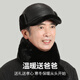 Hengyuanxiang cowhide hat men's winter plus velvet warm Lei Feng hat middle-aged and elderly duck cap for grandpa's birthday gift gift box