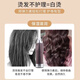 Diyue Fashion Styling Elastin Hydrating, Moisturizing, Styling, Repairing, and Curl Protection After Perming and Dyeing Fragrance-Free Curly Hair Conditioner Fashion Styling Elastin 300ML 1 Bottle