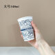 
UOSO high-end flower large thickened paper cups with high temperature resistance, no leakage, no odor, brew coffee cups, tea cups, disposable cups, large size 348ml 6636 100 pieces