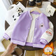 Children's new autumn and winter velvet thickened baseball jackets for boys and girls, fashionable and versatile tops for babies, coffee color, size 100 (recommended height 85-95cm)