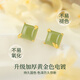 Central Chuang Fashion China Gold Authorized Hotan Jade Silver Earrings Birthday Gift Women's Earrings Earrings Light Luxury Niche High-End s925