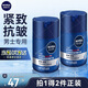 Nivea Men's Face Cream Anti-Wrinkle Moisturizing Brightening Lotion Moisturizing Face Oil Men's Summer Skin Care Set Water-Activated Moisturizing Essence 50g*2 Bottles