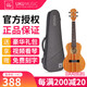 Ukulele ukulele pequeña guitarra adulta adult uklili chapa de chapa meow 1 pulgada uk200t núcleo de durazno de durazno 26 pulgadas
