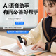 Deli Dictionary Pen Reading Pen Learning Machine Translation Pen Primary School Junior High School English E-book Learning Translation Artifact Gift Gift Repeater Machine Gift Portable Learning Machine R5
