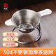 Fulong tea leak filter tea filter 304 stainless steel filter tea filter tea tea set accessories tea separator tea filter 304 stainless steel tea filter extra large