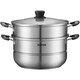 SUPOR steamer, double-layered bottom stainless steel pot, two-layer steamer, 26cm fish steamer, two-layer soup pot, universal gas induction cooker, diameter 26cm