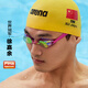 Arena (arena) imported swimming goggles professional coating competition Xu Jiayu swimming goggles waterproof high-definition anti-fog pioneer men's and women's FINA 400MSW coating competition (BLK)