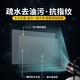 Unisplendid L3891/3813 Выделенная клавишная пленка Ultibook 14 G2 Protector 14 Anti-Peeping Adsortion Privacy Anti-Peeping Film + Transparent Keyboard Film Unis L3893 G2