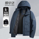 Flying in the Snow Autumn and Winter New Warm Down Jacket Men's Short Hooded Fashion Casual Versatile Coldproof Jacket Tops for Men