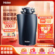 Haier's new automatic garbage disposer kitchen kitchen waste household food crusher Haier's new flagship model 880