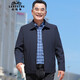 Classic car (LAOYECHE) middle-aged men's lapel executive jacket men's dad autumn new coat loose middle-aged and elderly men's clothing