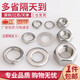 316/201/304 stainless steel hexagonal nut washer spring washer set 8-grade screw nut nut flat washer three combination M8 10 sets 304 stainless steel